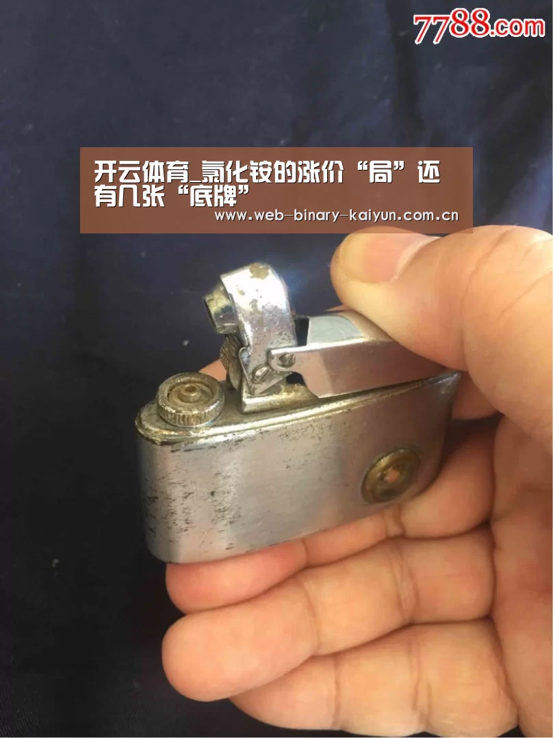 开云体育