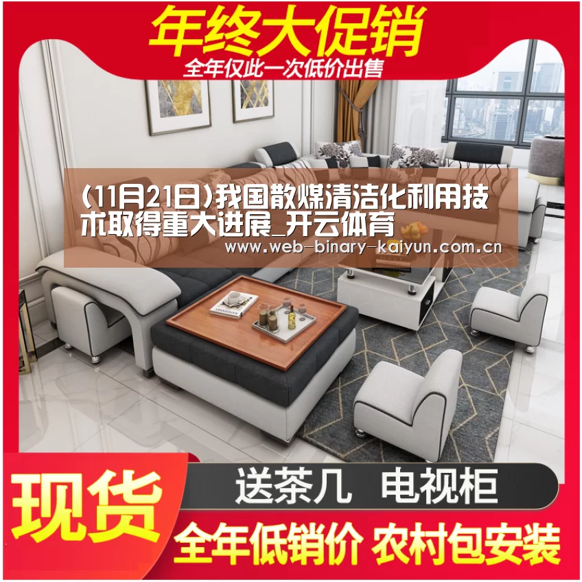 开云体育