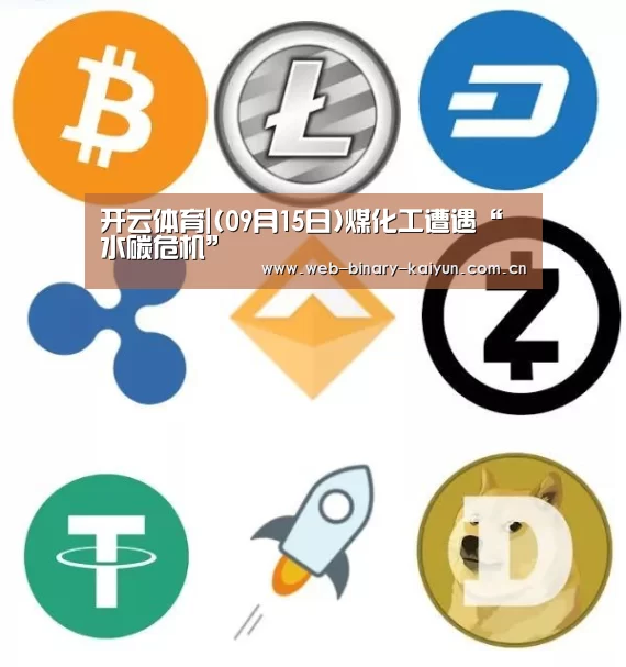 开云体育