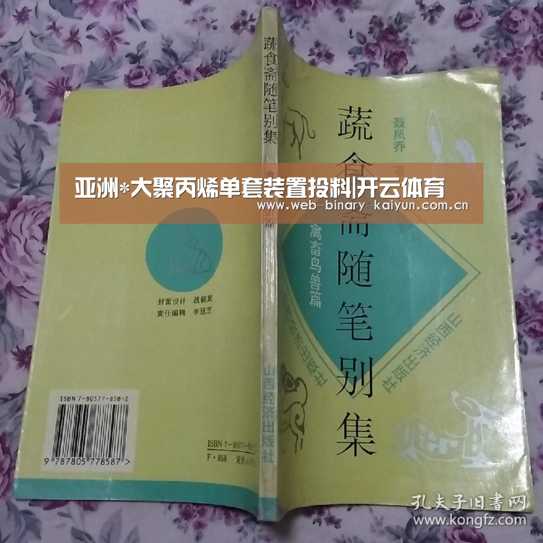 开云体育