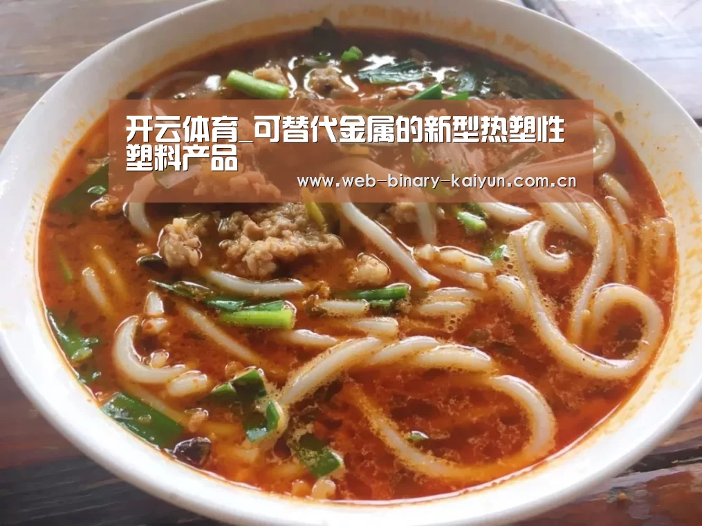 开云体育