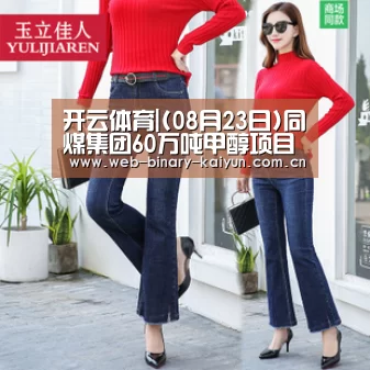 开云体育