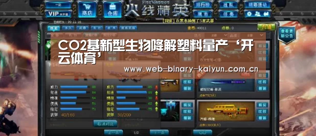 开云体育