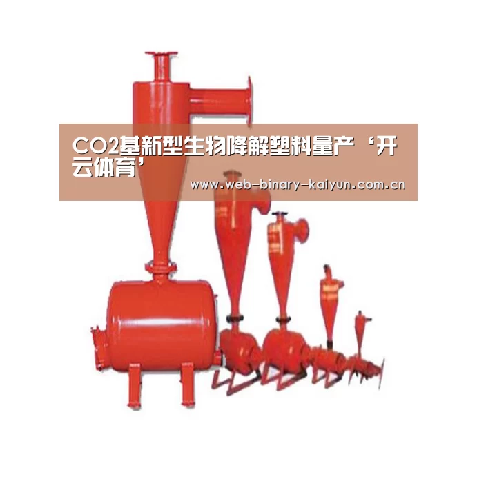 开云体育